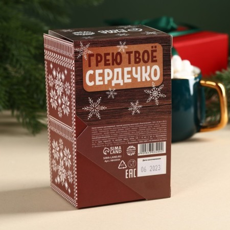 Hot chocolate in the box “This winter will definitely be warm”, 125 g (5 pcs. X 25 g).-3
