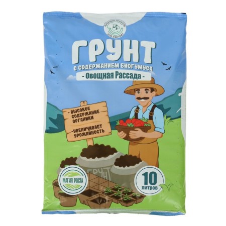 Soil vegetable seedlings "Growth Magic", 10 l