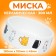 Ceramic "Kotsy" bowl 300 ml 12.5 x 4.5 cm, white