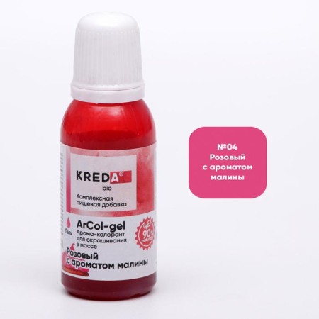 AROMACOLOR Kreda BIO dietary dyes set, 7 colors-7