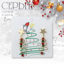 Новый год! Серьги «Новогодние» висячие, спираль, цвет красно-зелёный в золоте