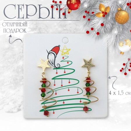 New Year! Earrings "New Year" hanging, spiral, red-green color in gold