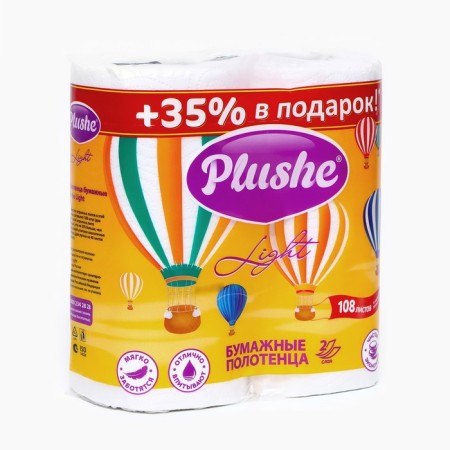 Paper towels Plushe Light, 2 layers, 2 rolls