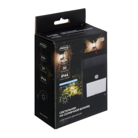 Garden lamp on a sunny battery with a motion sensor, invoice, 9.5 × 13 × 5 cm, 30 LED, white glow-9