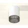 Ambrella Light overhead lamp, XS6301041, MR16 GU5.3 LED 10 watts, white sand, tinted color