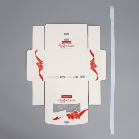 Gift folding box, packaging, “congratulations”, 16.5 x 12.5 x 5 cm-5