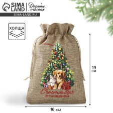 Gift bag with thermonacle “happy moments”, 16 x 24 cm, New Year