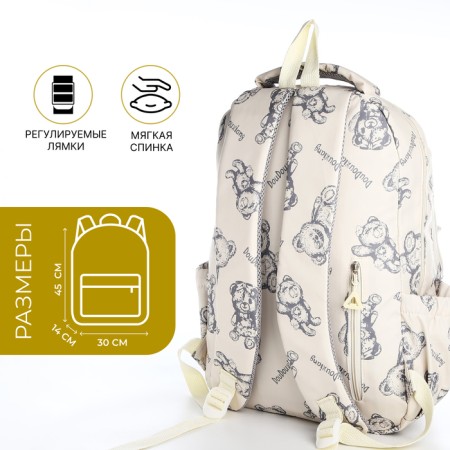 School backpack from textiles with a zipper, 4 pockets, beige color-1