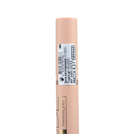 Nude Harmony Belor Design Mascaras, 9.3 ml-1