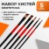 Set of brushes nylon 5 pieces: 3 round, 2 flat