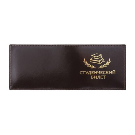 O-111-88 cover for studios. O -111 ticket, brown dark smooth - 88-1