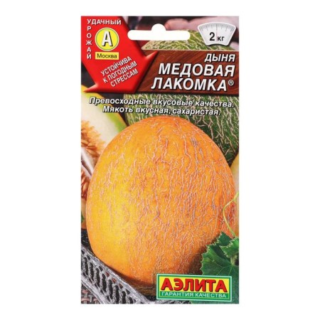 Melon seeds "honey varnish", 1 g-3