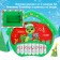 Piano "Happy New Year", sound, green