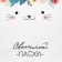 A set of towels "Dolyana" Light Easter 35x60cm-2 pcs, 100% cotton, waffle 160 g/m2