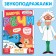 The book "Starting of speech. Onomatopoeic ", 36 pp., 12 × 17 cm, blue tractor