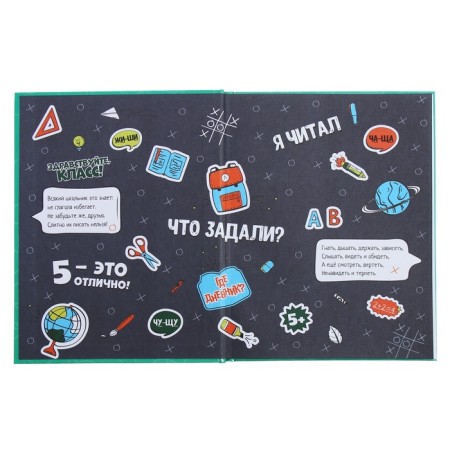 Diary for grades 1-4, 48 sheets "cat pranks", hard cover, glossy lamination, foil embossing-3
