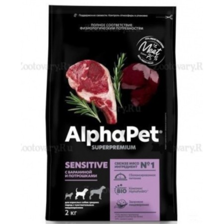 Dry feed Alphapet Superpremium for dogs of medium breeds, lamb/giblets, 2 kg