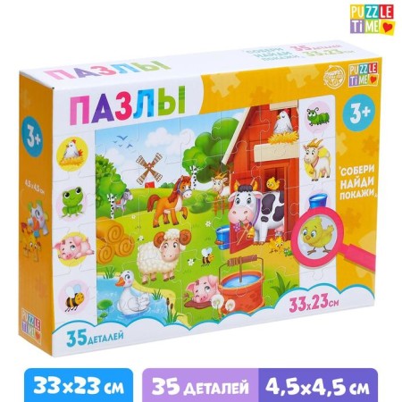 Puzzles “Find and show. Big Farm ", 35 details
