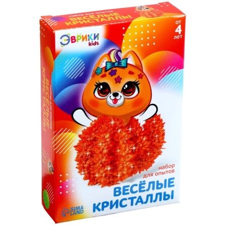 Set for experiments "wonderful crystals", dog-2