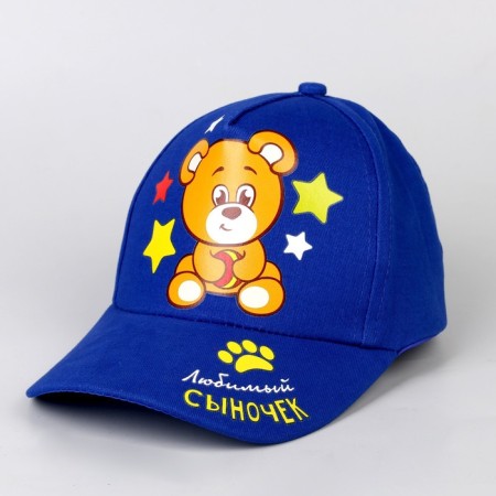 Baby cap for the boy "Beloved Son", rr. 54-58 cm-2