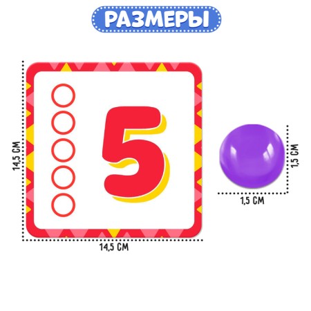 Game with pebbles "Marbble. Learning to count ", according to Montessori's methodology-5