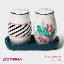 Set for spices of the Dolyan “Tropics”, 2 subjects: Solonka, List, 130 ml