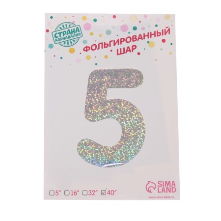 Foil ball 40 "Figure 5", holography, silver-1