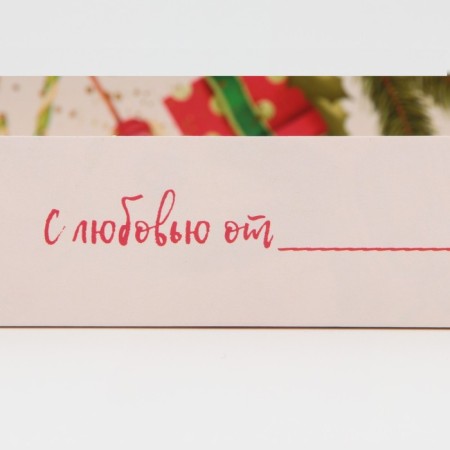 Box for Makarun "beautiful moments!", 17 x 12 x 3 cm, new year-6