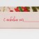 Box for Makarun "beautiful moments!", 17 x 12 x 3 cm, new year