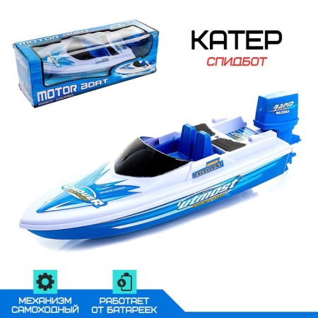 Speedbot boat, works on batteries, mix