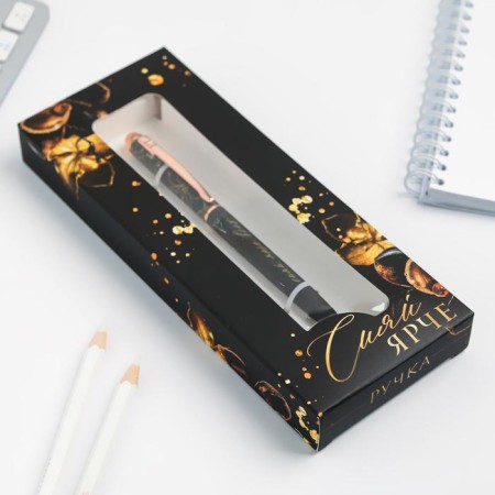 Gift handle "Shine brighter", matte, metal-3