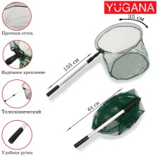 Folding telescopic P-11, 190 cm, round rim 35 cm, kapron