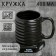 Ceramic Coramic mug “100% man”, 400 ml, black color