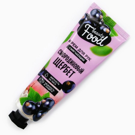 Gift set, hand cream, 3 x 30 ml, Beauty Food-3