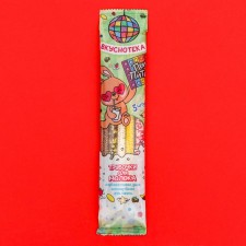Milk tubes 