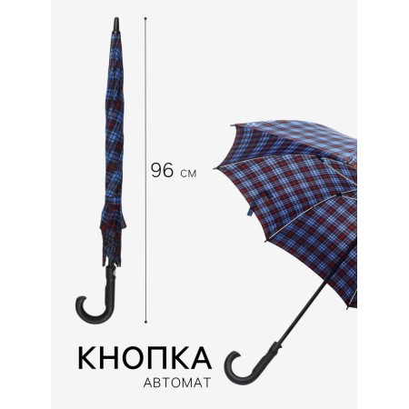 Umbrella AUT AUT R60/70 8PP EPONOV/Polycarbonate graphics pen-firing MIX PACK-1
