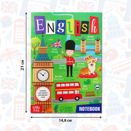 Dictionary for recording English words English Notebook, 52 p.-1