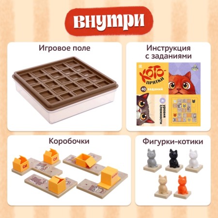 Board game "Cotor", 1 player, 5+-6