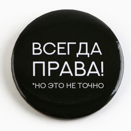 Setting icon "offensive" d = 56mm mix-5