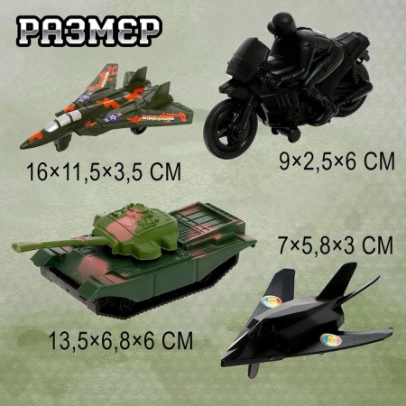 Set of soldiers "Battle Mission", mix-2