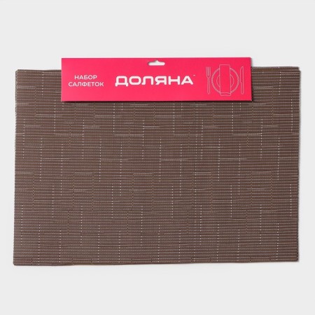 Set of serving napkins on the table "Cher", 4 pcs, 30 × 45 cm, brown color-7