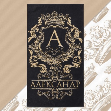 Tmachry Ethel Trevtel "Alexander" Black, 50x90cm, 100% cotton, 420g/m2