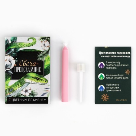 Candle Christmas fortune-telling "Candle-prediction", 6 x 4 x 1.5 cm-1