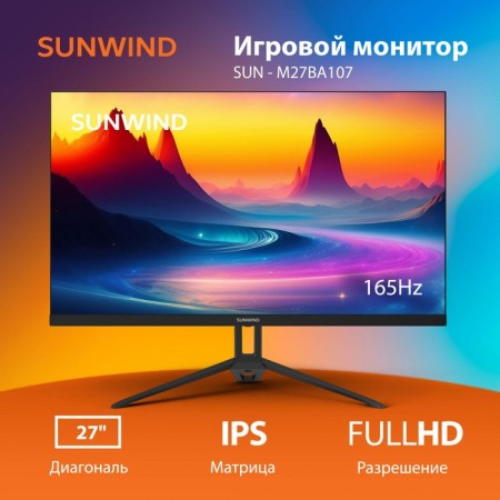 Монитор SunWind 27" SUN-M27BA107 черный IPS 16:9 HDMI матовая 300cd 178гр/178гр 1920x1080 1 107748-1