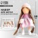 Sewing kit. Interior doll "Plum", 30 cm