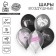 Shar Latex 12 "Happy Birthday. Romance", a set of 5 pcs.