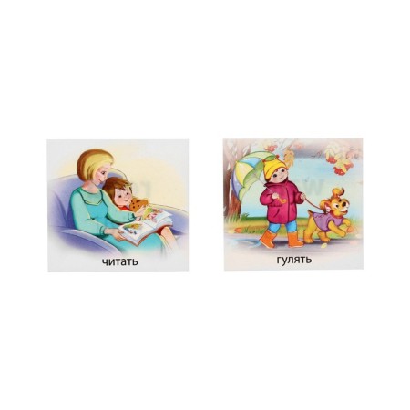Set of cards "Remove English words. Actions" 20 pieces, 5x5.5 cm-1
