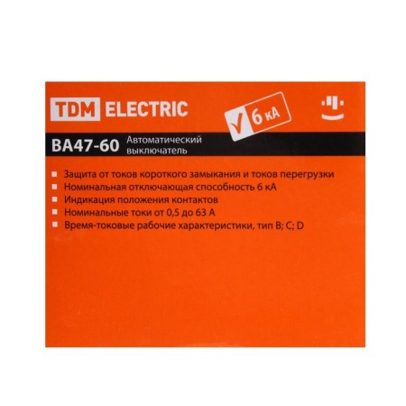 Switch automatic TDM VAL47-60, 2P, 10 A, 6 KA, C, SQ0223-0091-6