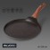 Pancake pan Magistro Granit, D = 24 cm, Soft-Touch pen, anti-stick coating, induction