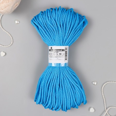 Knitted polypropylene 3 mm blue cord 50m